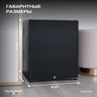 Минибар Meyvel MMA-38B абсорбционный бесшумный